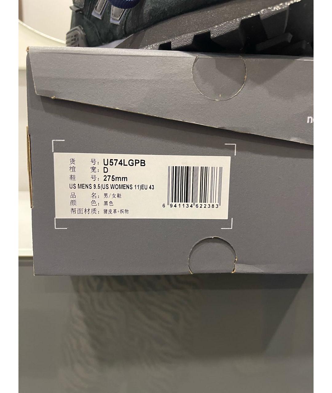 NEW BALANCE Черные замшевые низкие кроссовки / кеды, фото 7