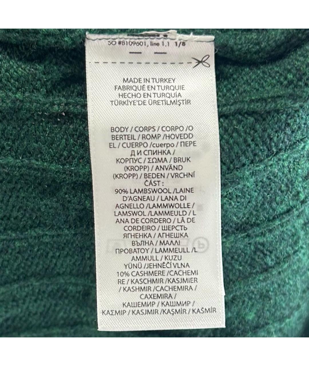 Изображение продукта