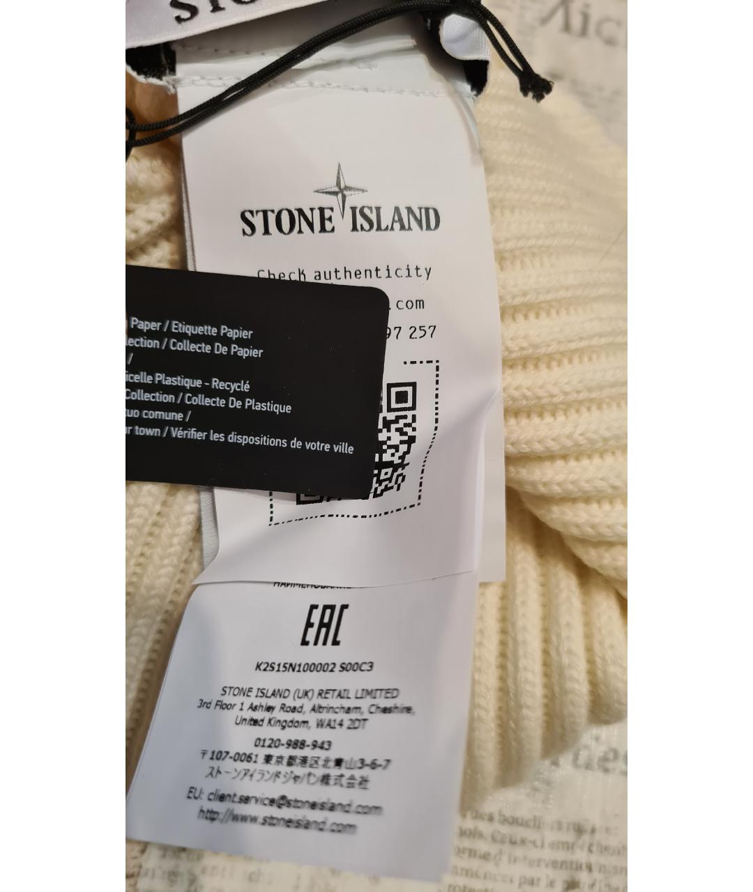 STONE ISLAND Бежевая шерстяная шапка, фото 7