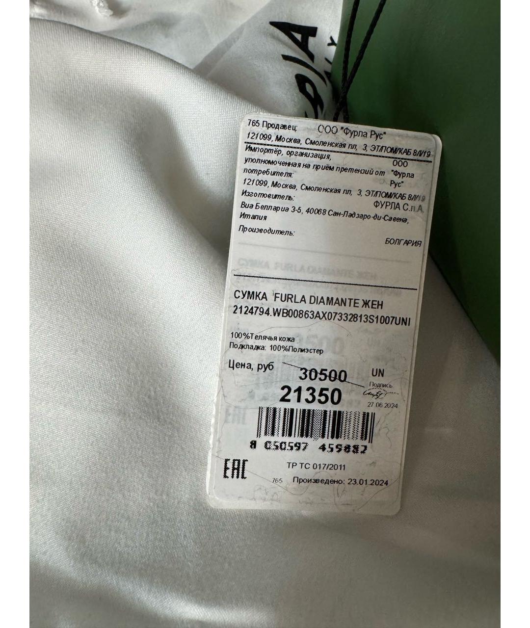 FURLA Зеленая кожаная сумка через плечо, фото 7