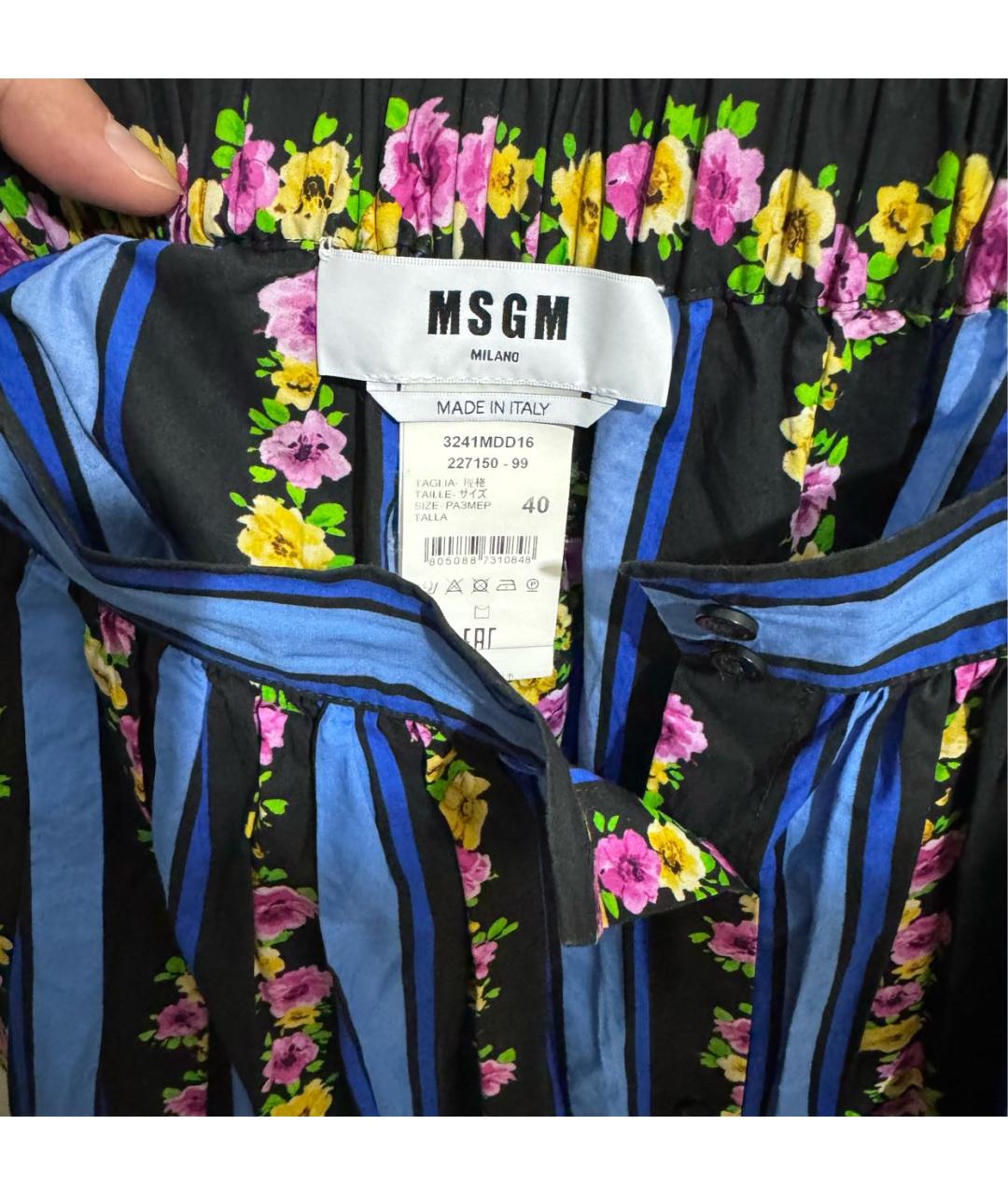 MSGM Юбка макси, фото 3