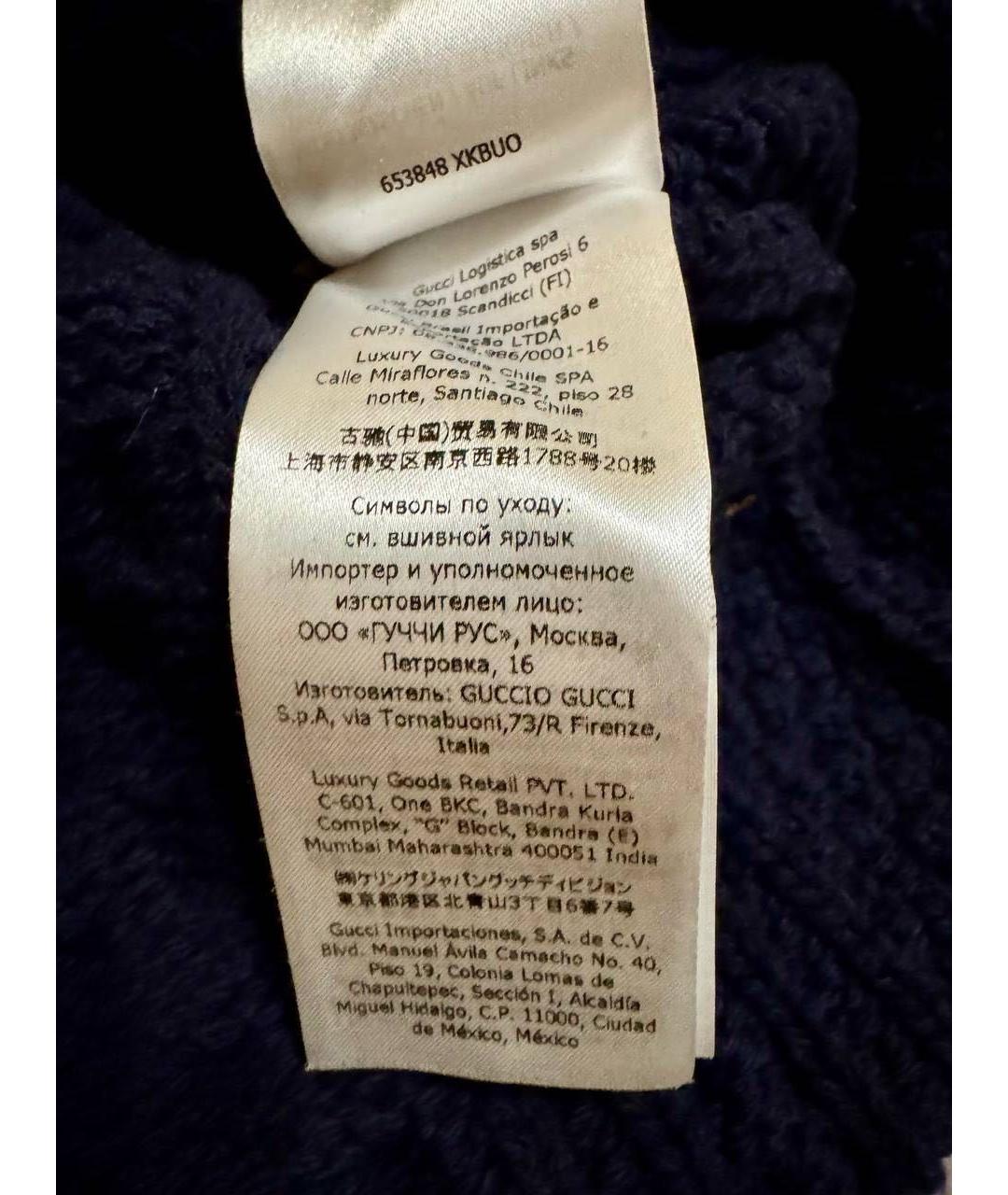 GUCCI Темно-синий шерстяной джемпер / свитер, фото 6