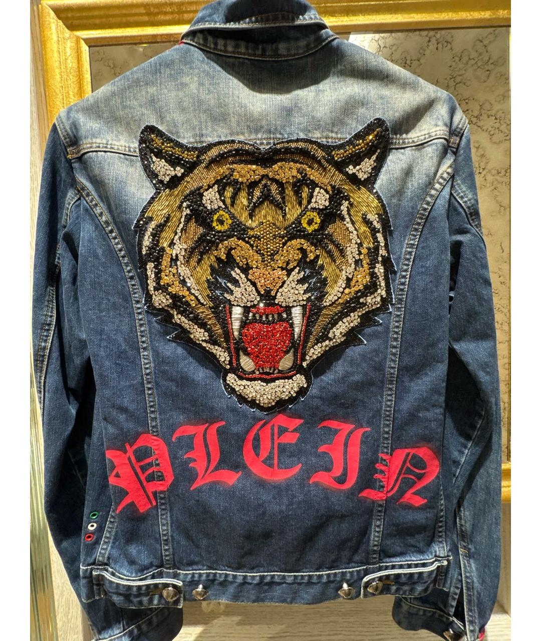 PHILIPP PLEIN Темно-синяя деним куртка, фото 2