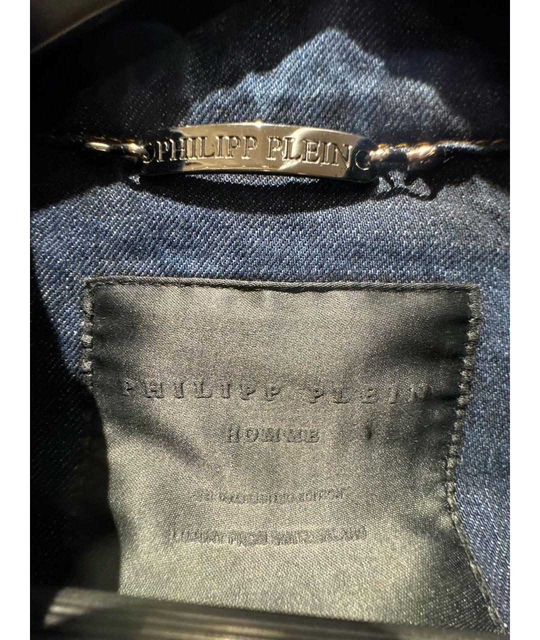 PHILIPP PLEIN Темно-синяя деним куртка, фото 5