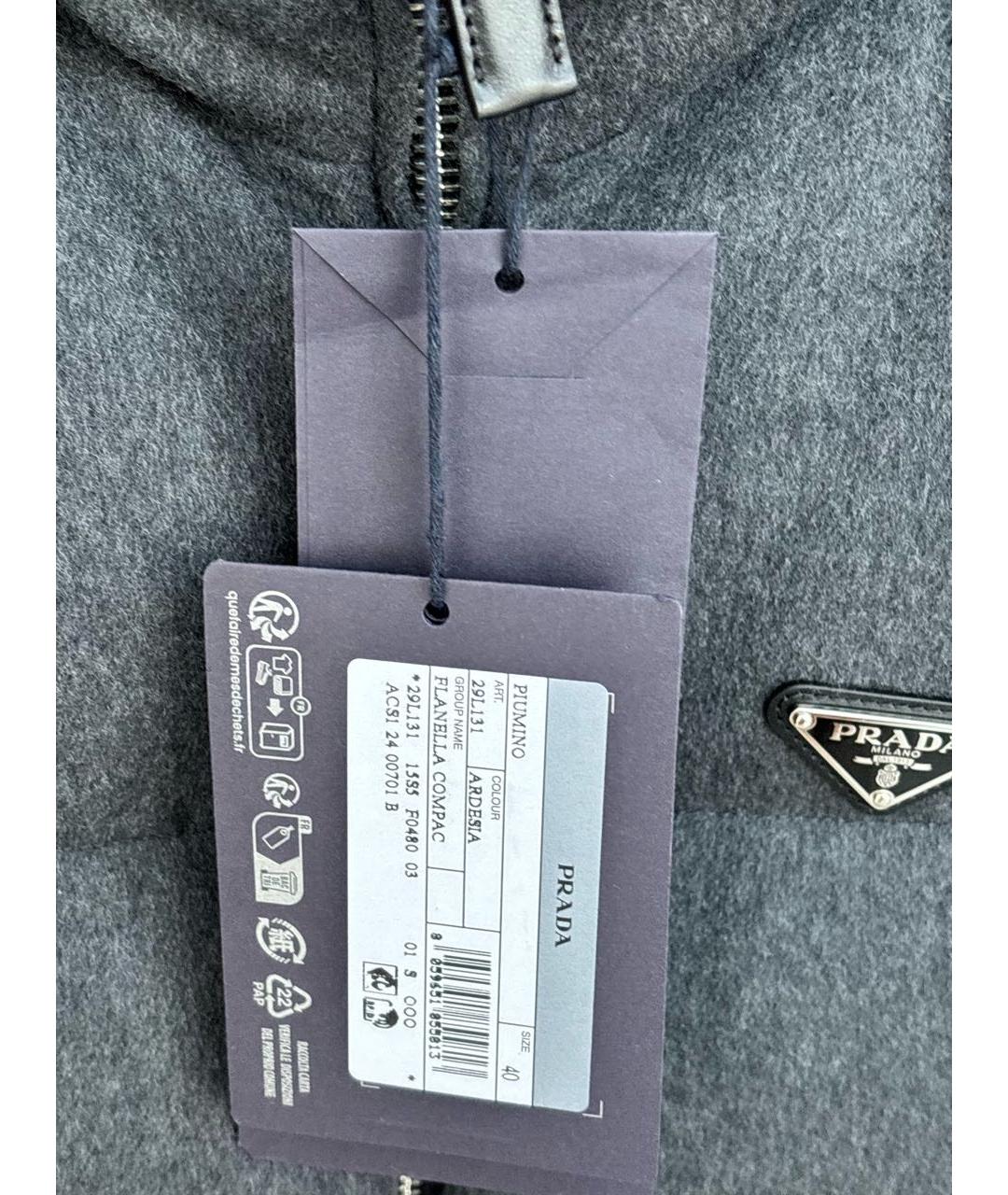 PRADA Серый кашемировый пуховик, фото 6