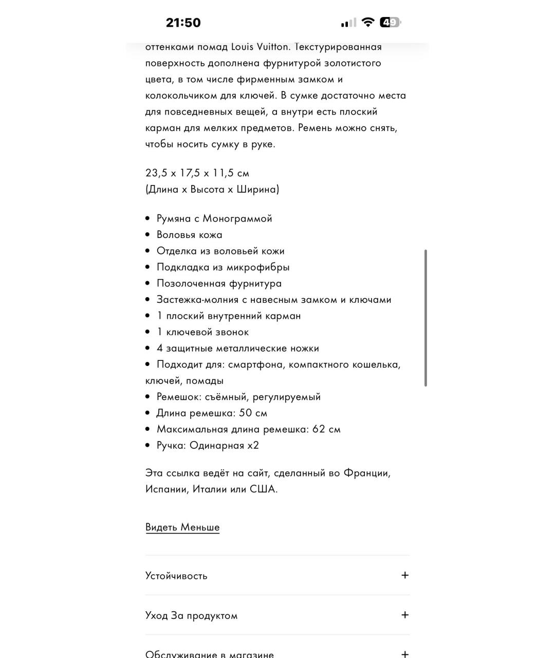 LOUIS VUITTON Бордовая кожаная сумка с короткими ручками, фото 7