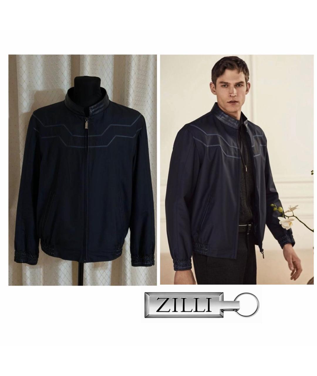 ZILLI Темно-синяя шелковая куртка, фото 2