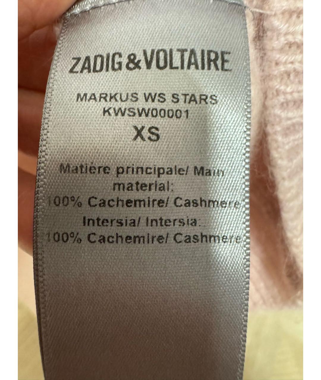 ZADIG & VOLTAIRE Розовый кашемировый джемпер / свитер, фото 4
