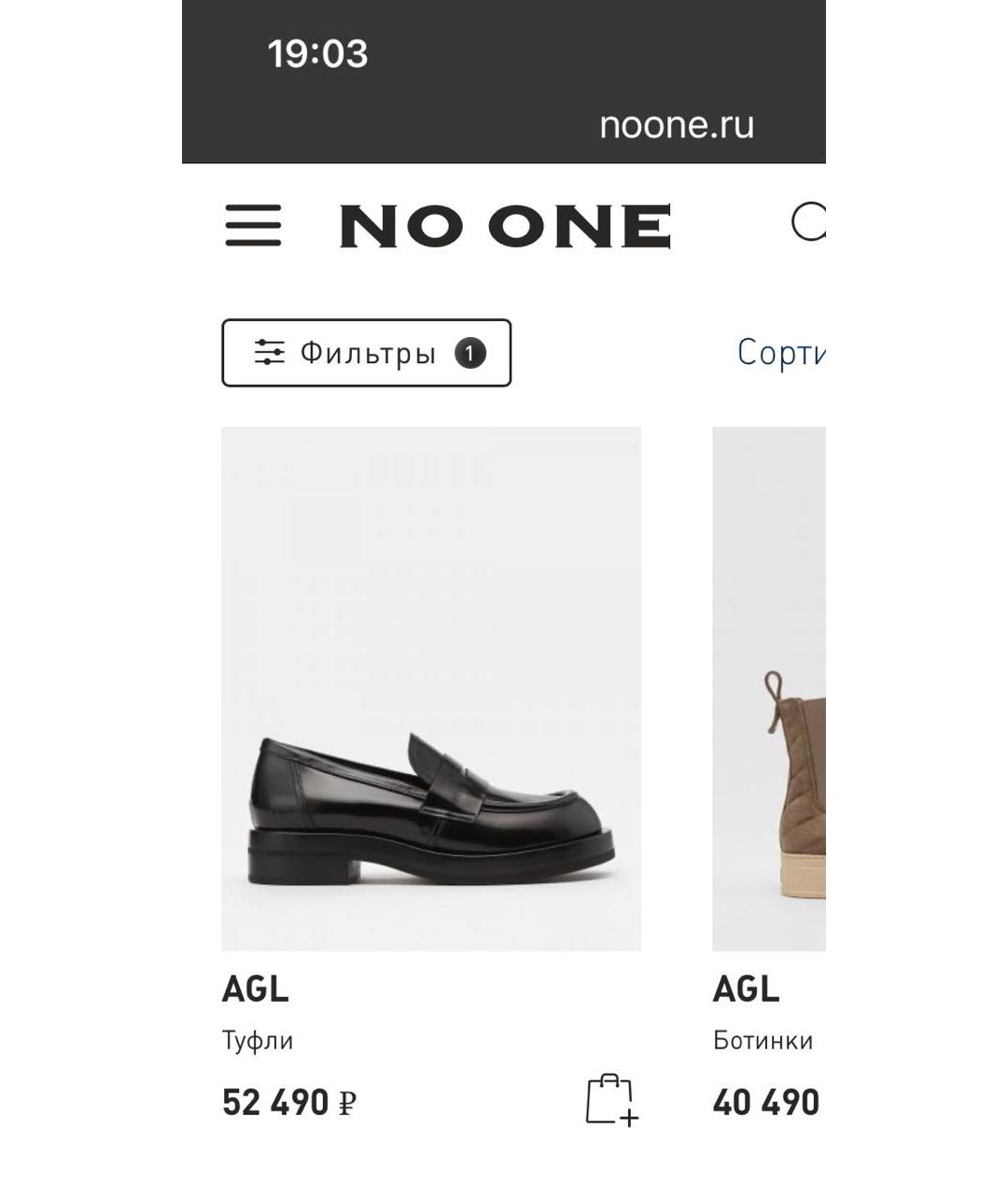 AGL Черные кожаные лоферы, фото 7