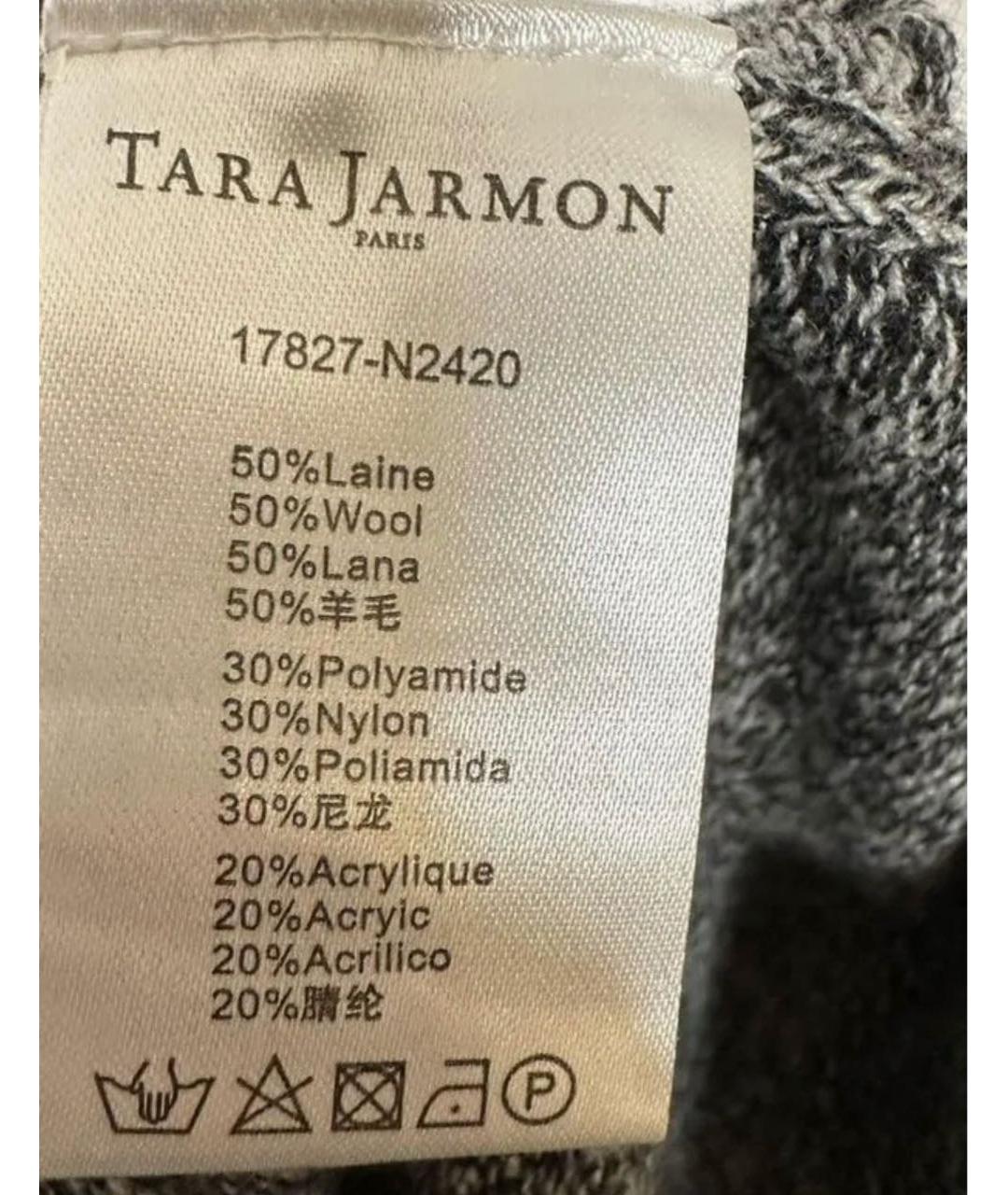 Tara Jarmon Антрацитовый кардиган, фото 5