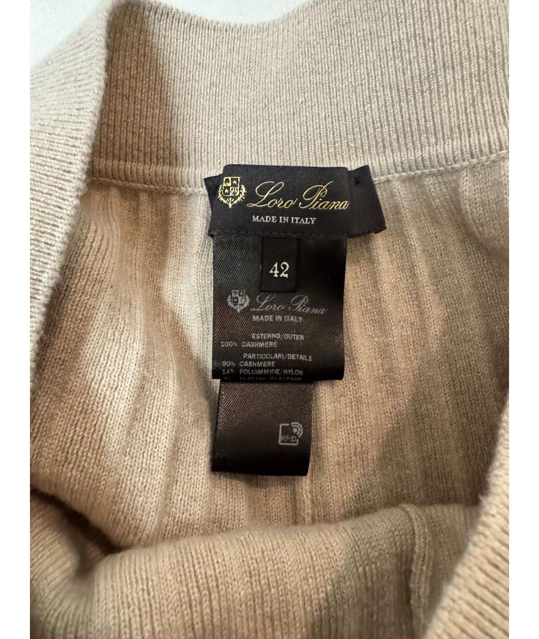 LORO PIANA Бежевые кашемировые брюки узкие, фото 3