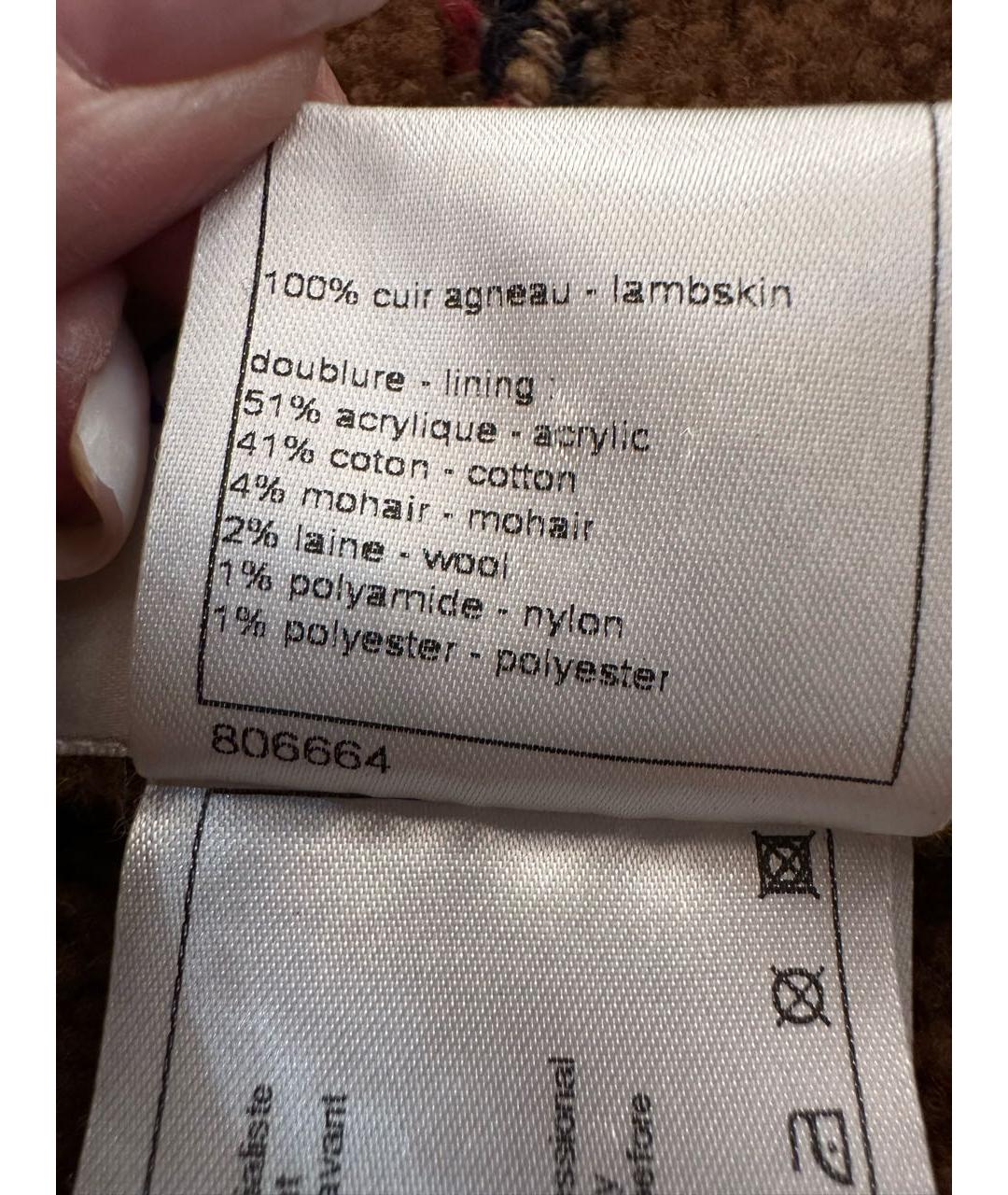 CHANEL Коричневая кожаная дубленка, фото 3