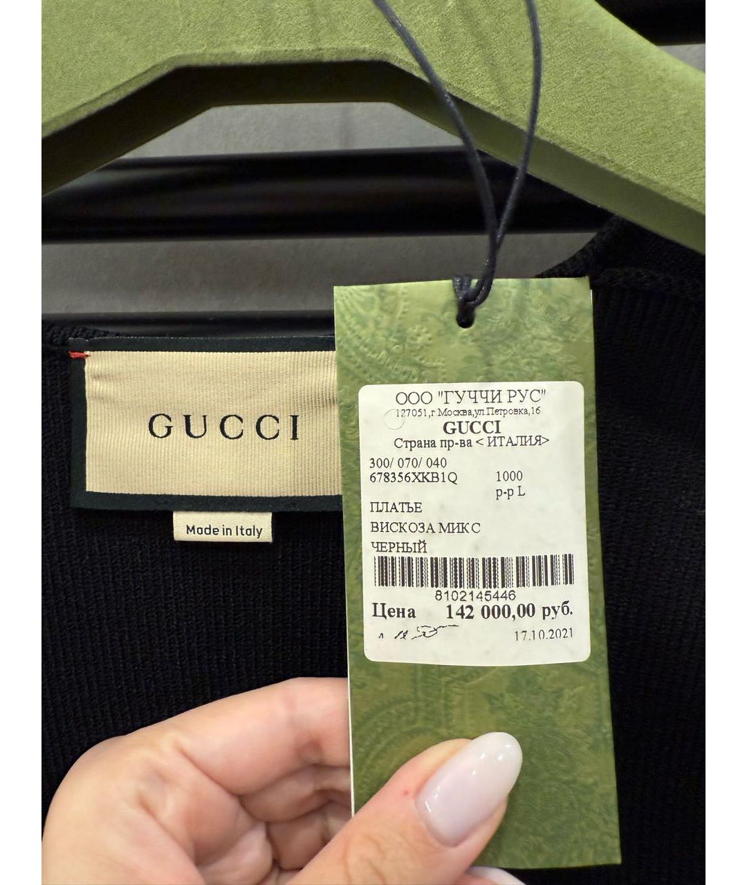 GUCCI Черное вискозное вечернее платье, фото 4