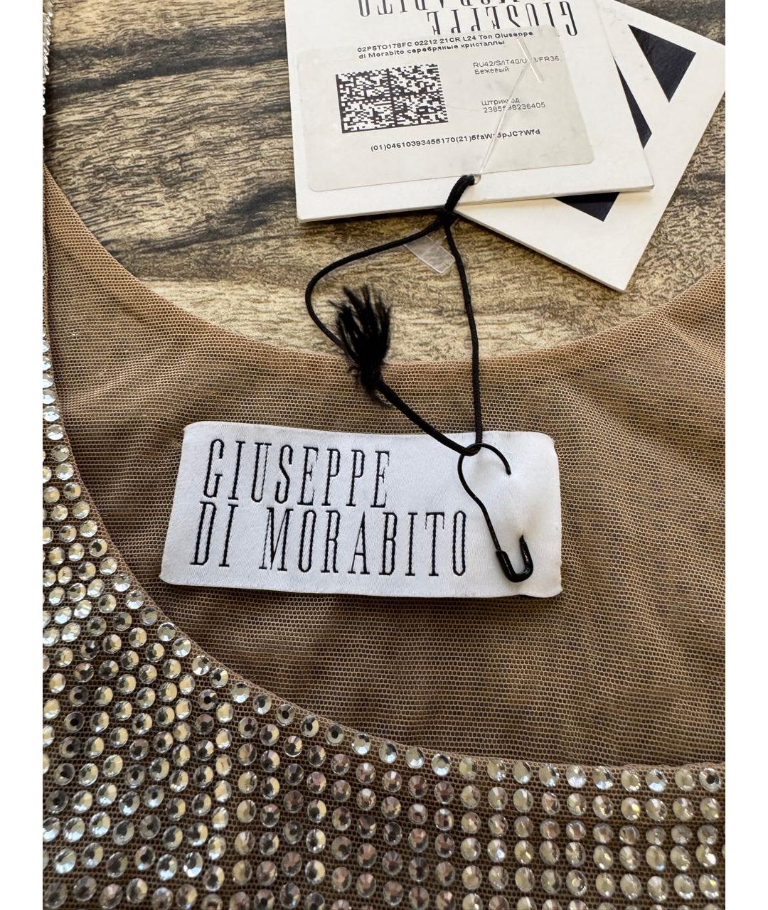 GIUSEPPE DI MORABITO Серебряная полиамидовая майка, фото 3