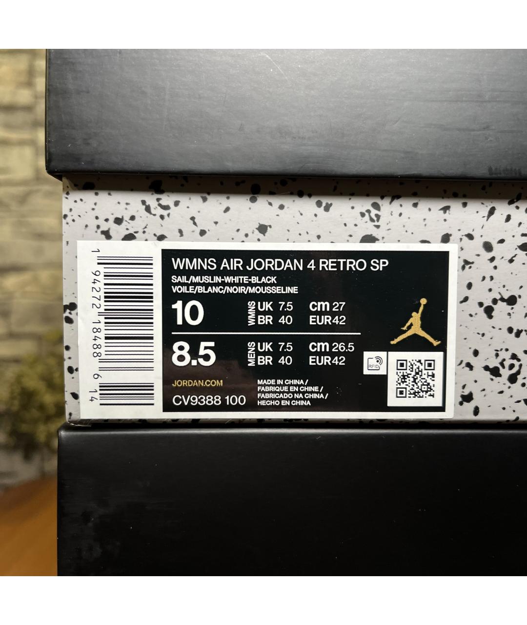 JORDAN Бежевые кожаные кроссовки, фото 9