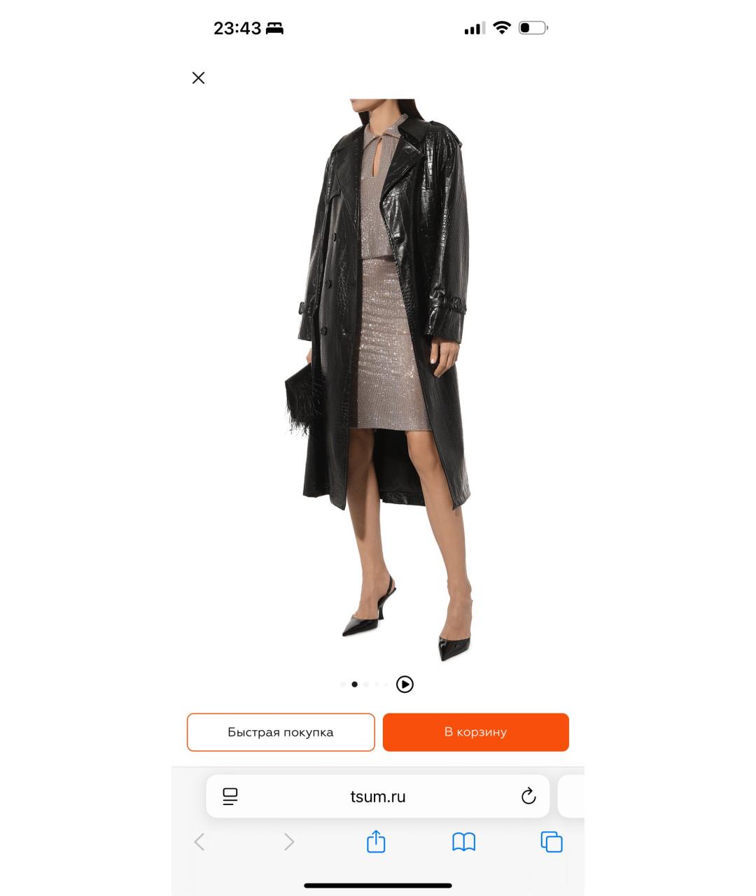 GIUSEPPE DI MORABITO Серебряная полиамидовая юбка миди, фото 5