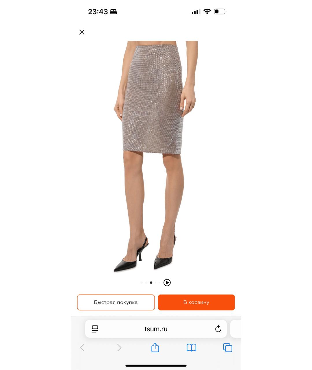 GIUSEPPE DI MORABITO Серебряная полиамидовая юбка миди, фото 7