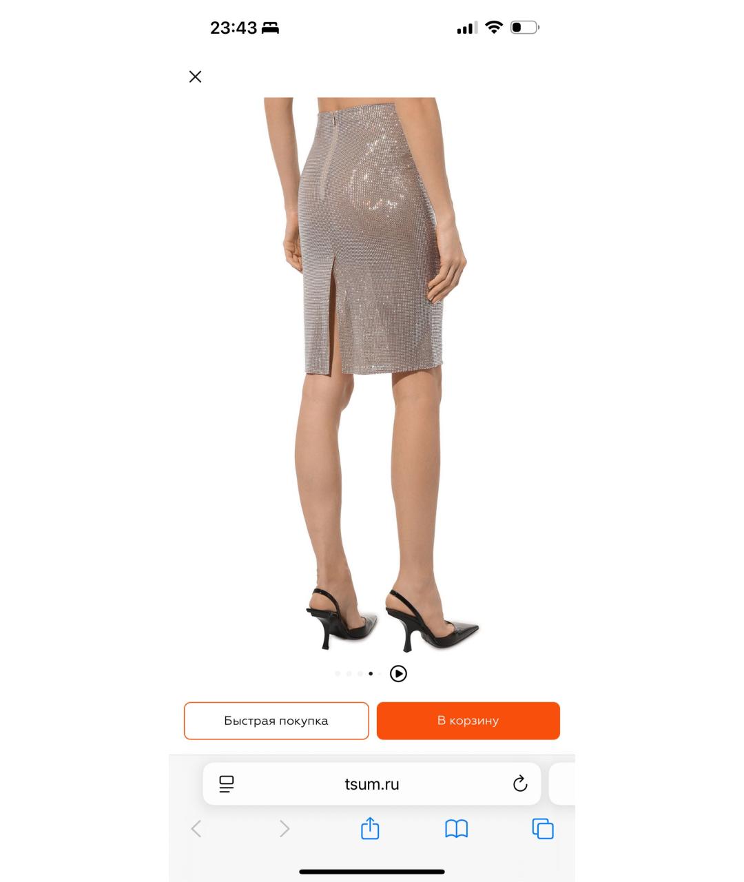 GIUSEPPE DI MORABITO Серебряная полиамидовая юбка миди, фото 6