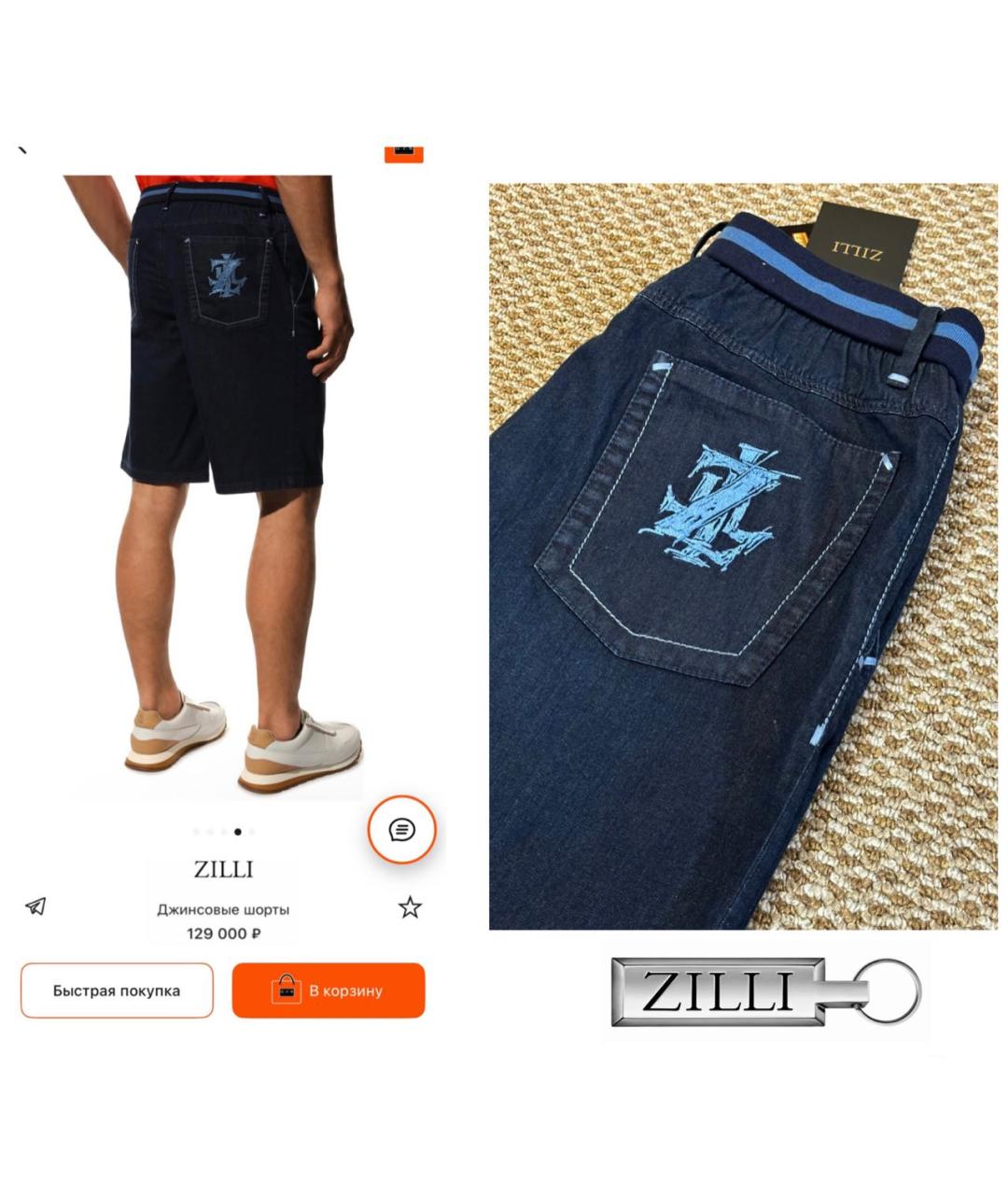 ZILLI Темно-синие деним шорты, фото 8