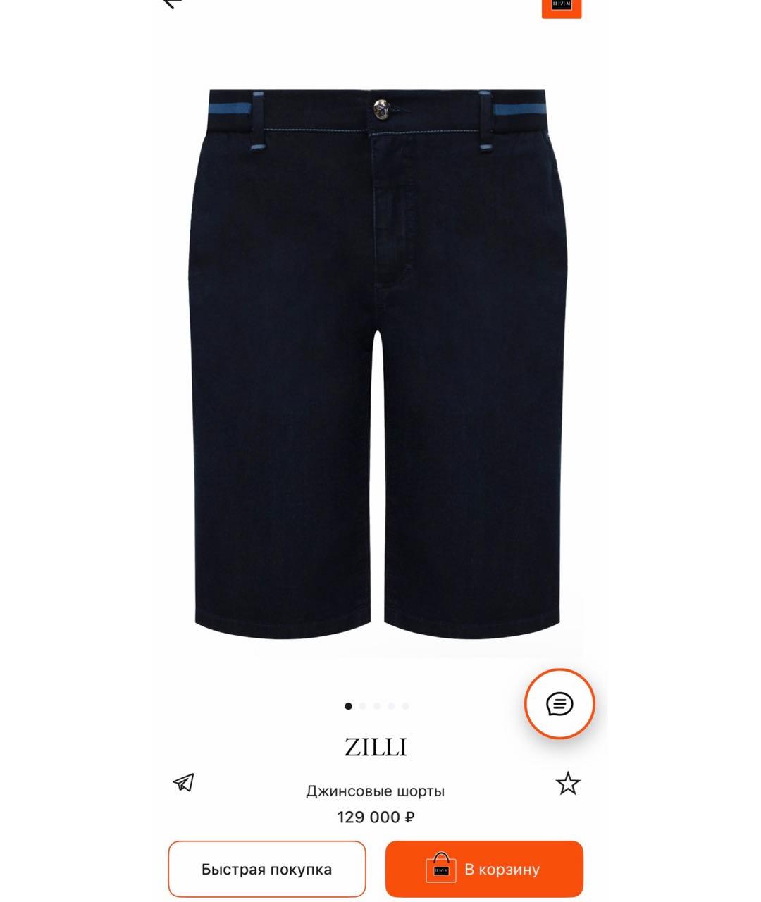 ZILLI Темно-синие деним шорты, фото 9