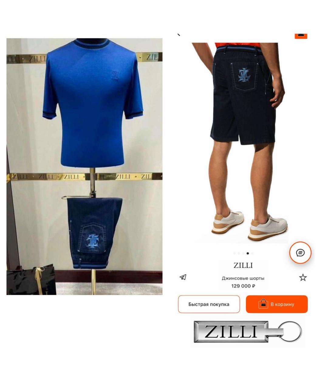 ZILLI Темно-синие деним шорты, фото 2