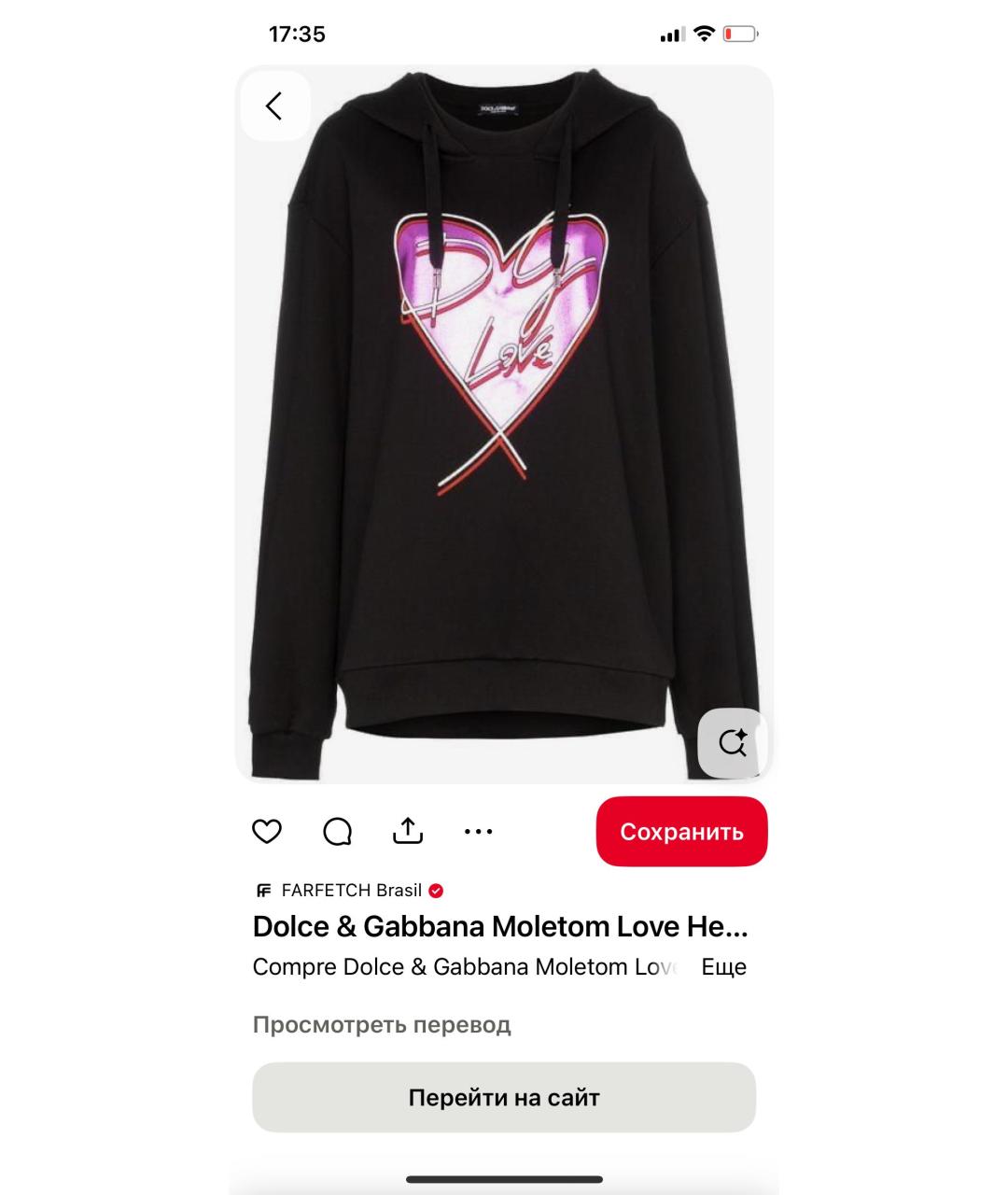 Изображение продукта