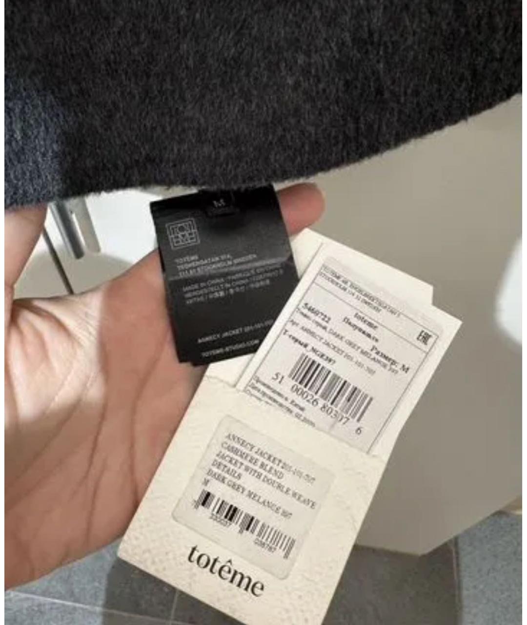 TOTEME Антрацитовое шерстяное пальто, фото 5