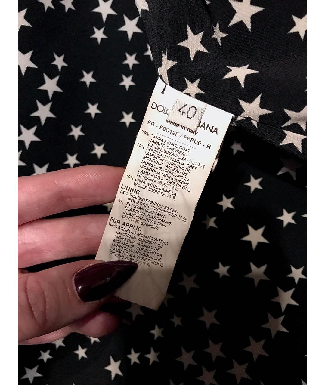 DOLCE&GABBANA Черная меховая шуба, фото 5
