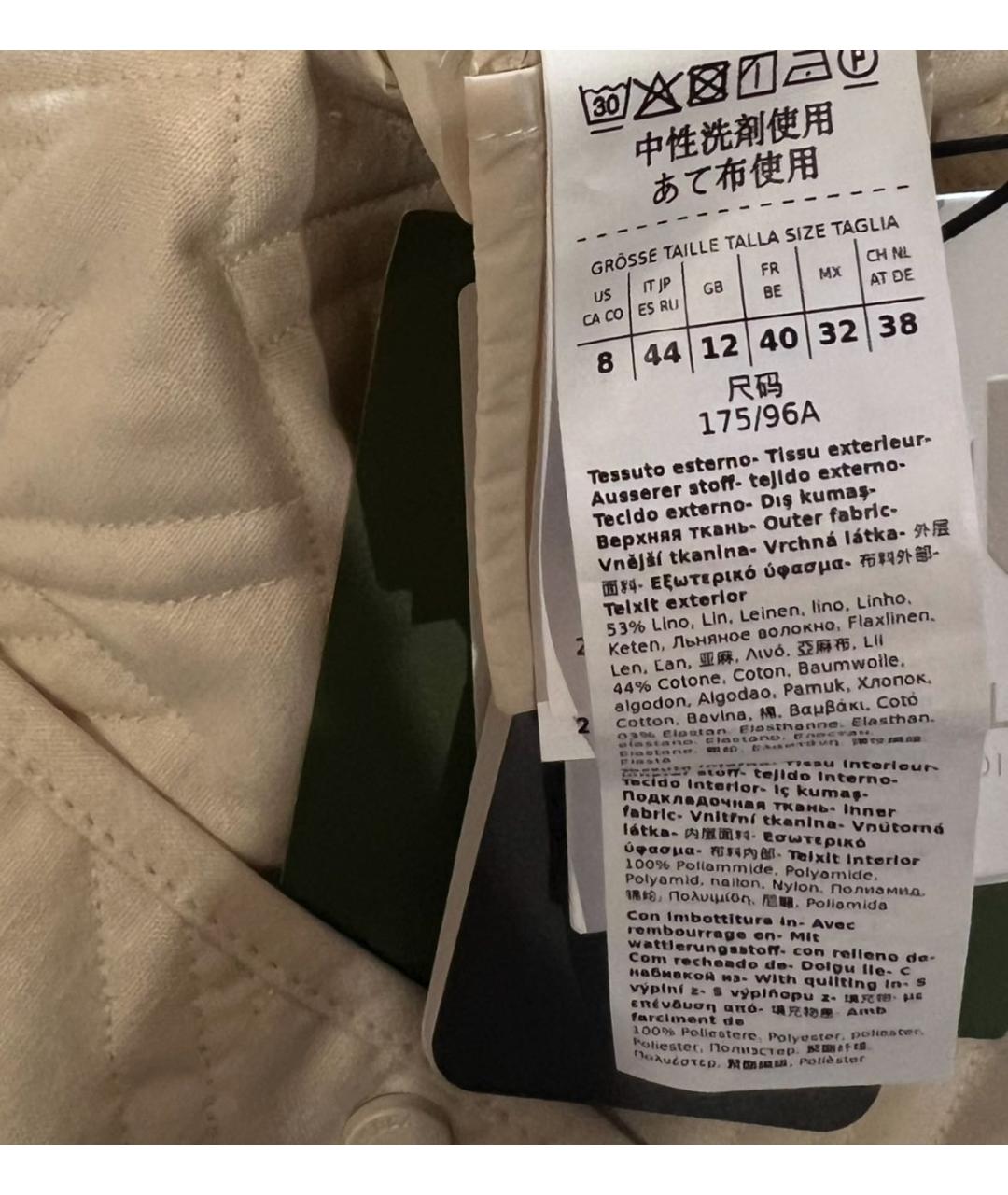 'S MAX MARA Бежевая куртка, фото 5