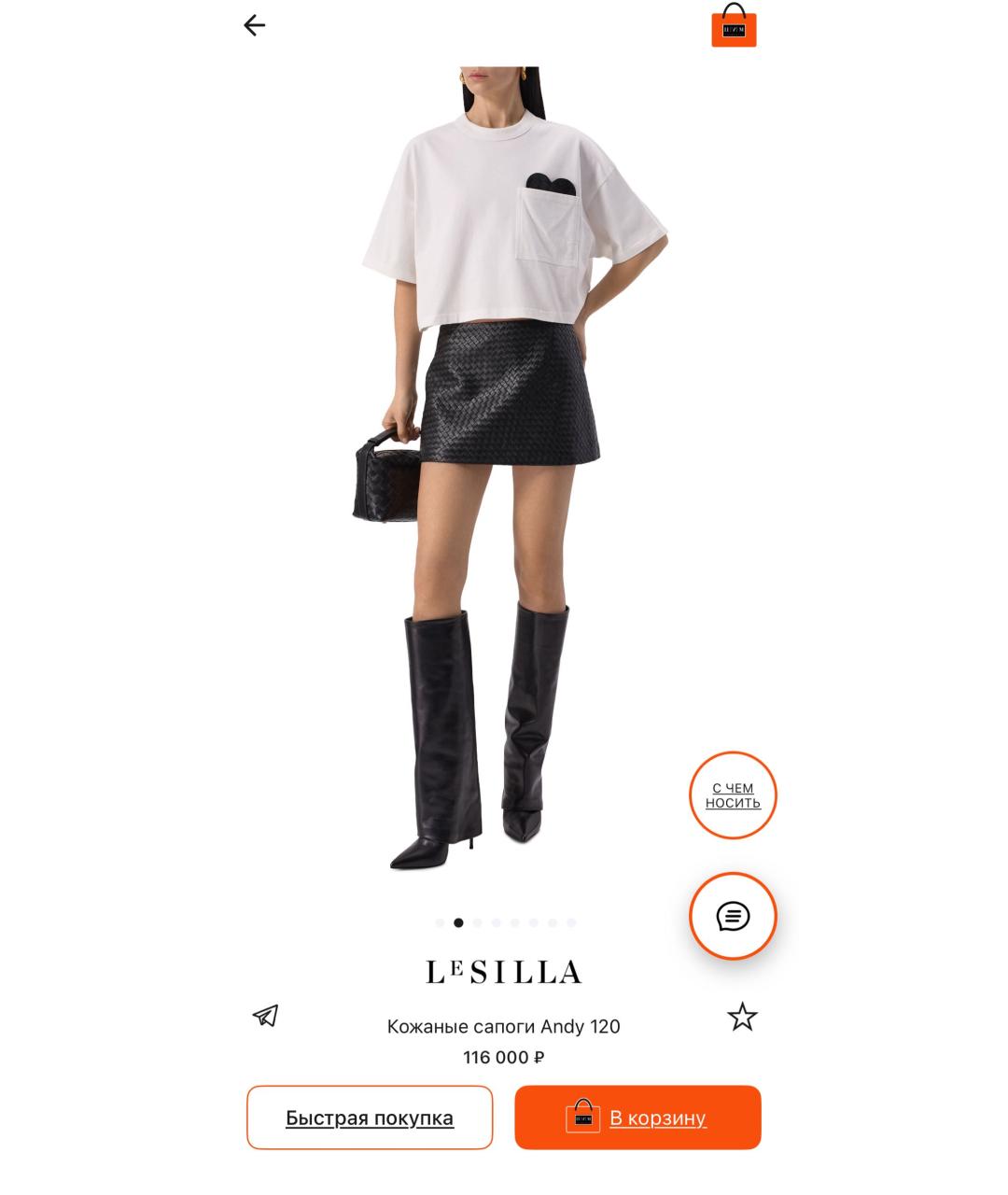 LE SILLA Черные кожаные сапоги, фото 4