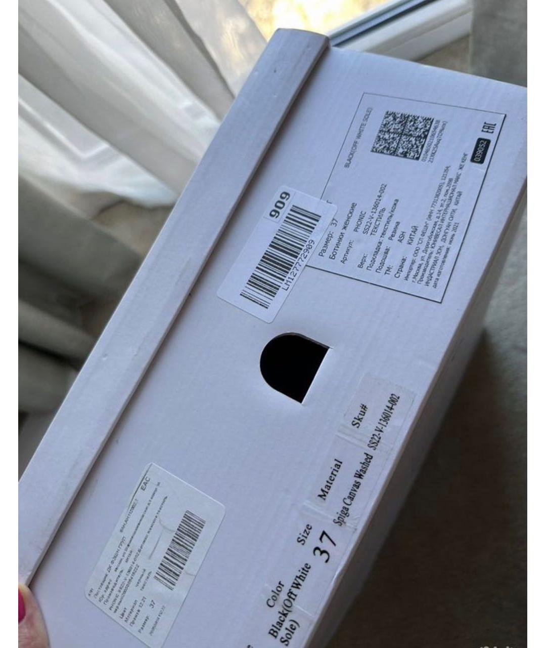 ASH Черные текстильные ботинки, фото 7