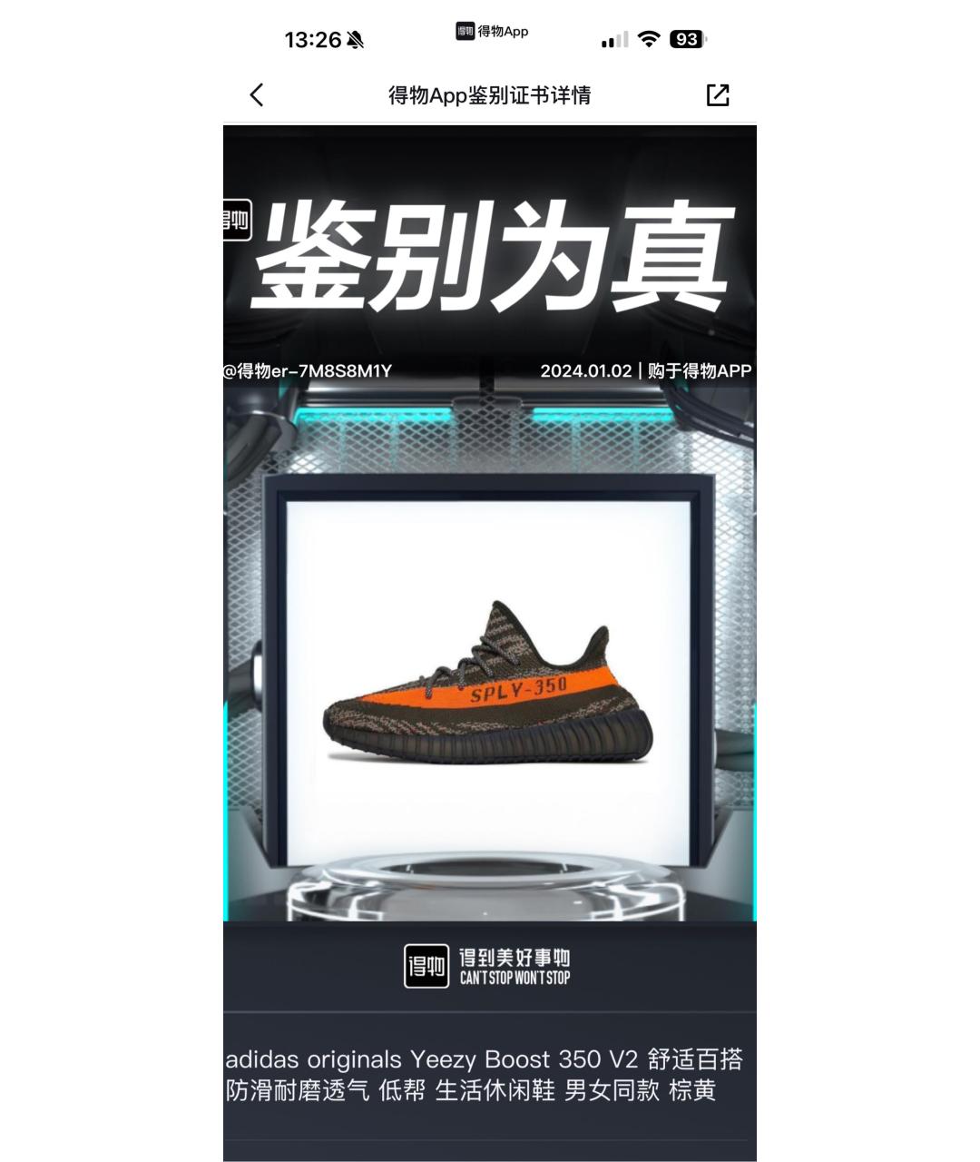 ADIDAS YEEZY Серые текстильные низкие кроссовки / кеды, фото 8