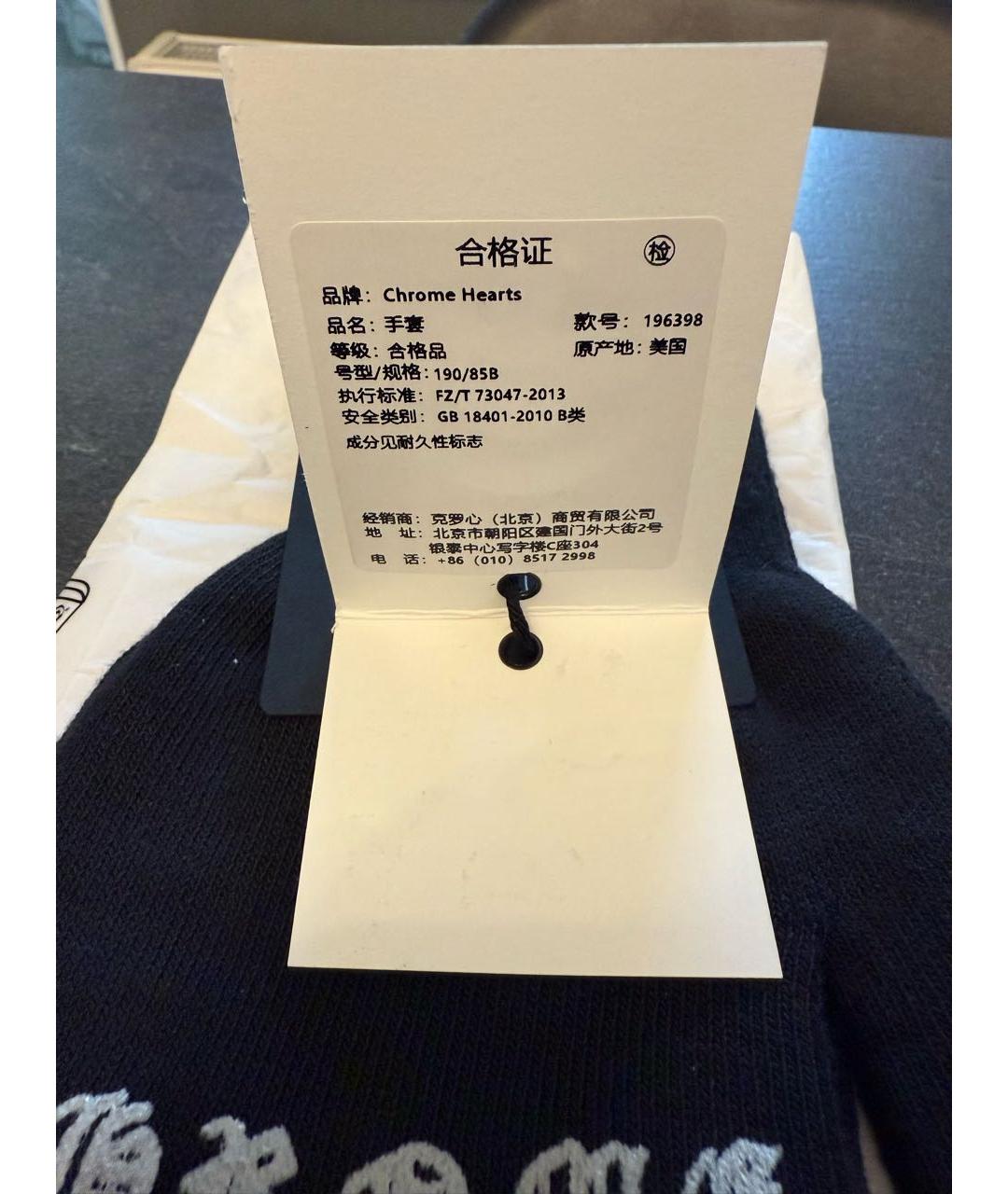 CHROME HEARTS Черные перчатки, фото 5