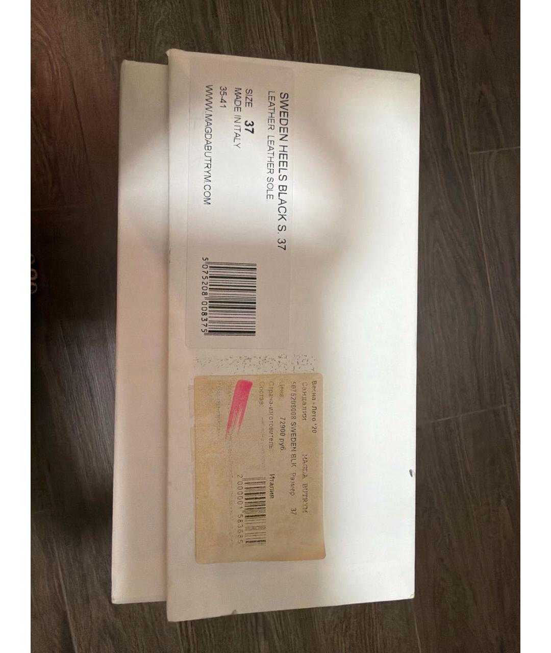 MAGDA BUTRYM Черные кожаные босоножки, фото 4