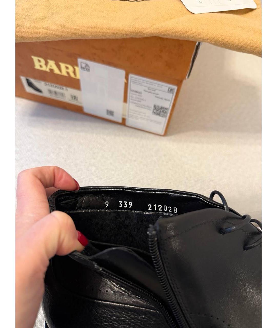BARRETT Черные кожаные высокие ботинки, фото 4