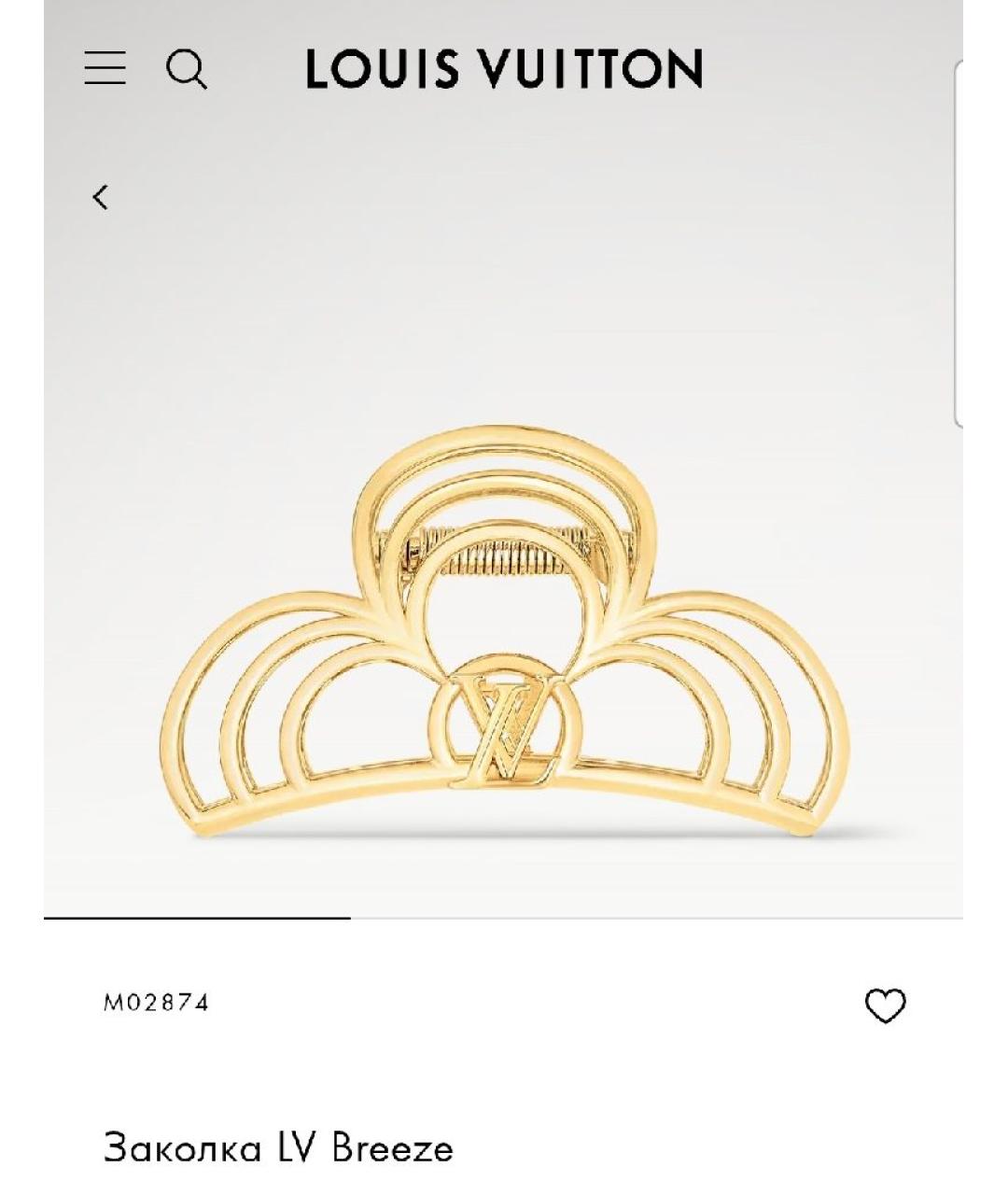 LOUIS VUITTON Золотая заколка, фото 8