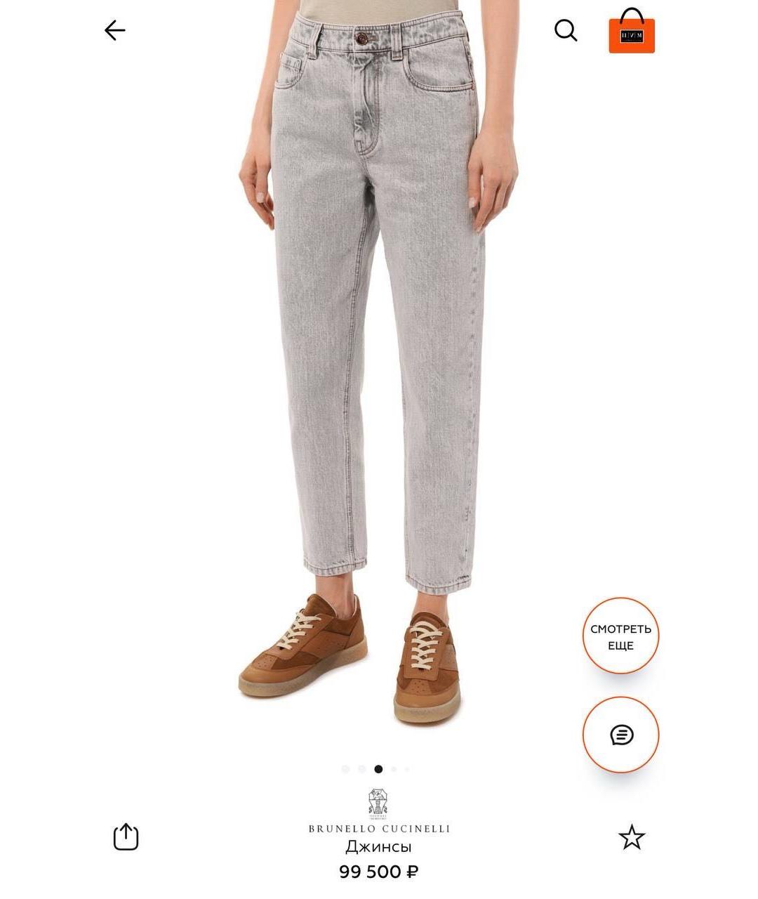 BRUNELLO CUCINELLI Прямые джинсы, фото 8