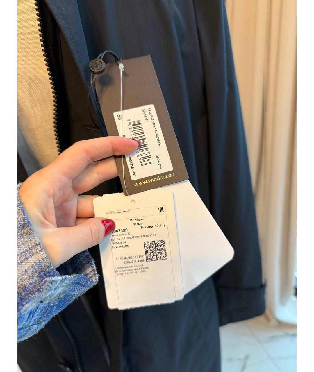 PAUL & SHARK Тренч / плащ, фото 3