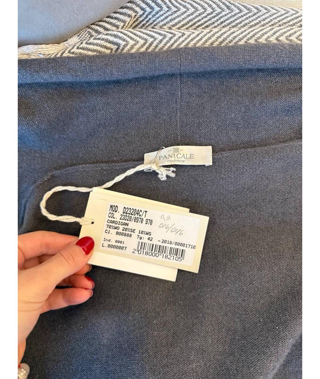 PANICALE Кардиган, фото 4