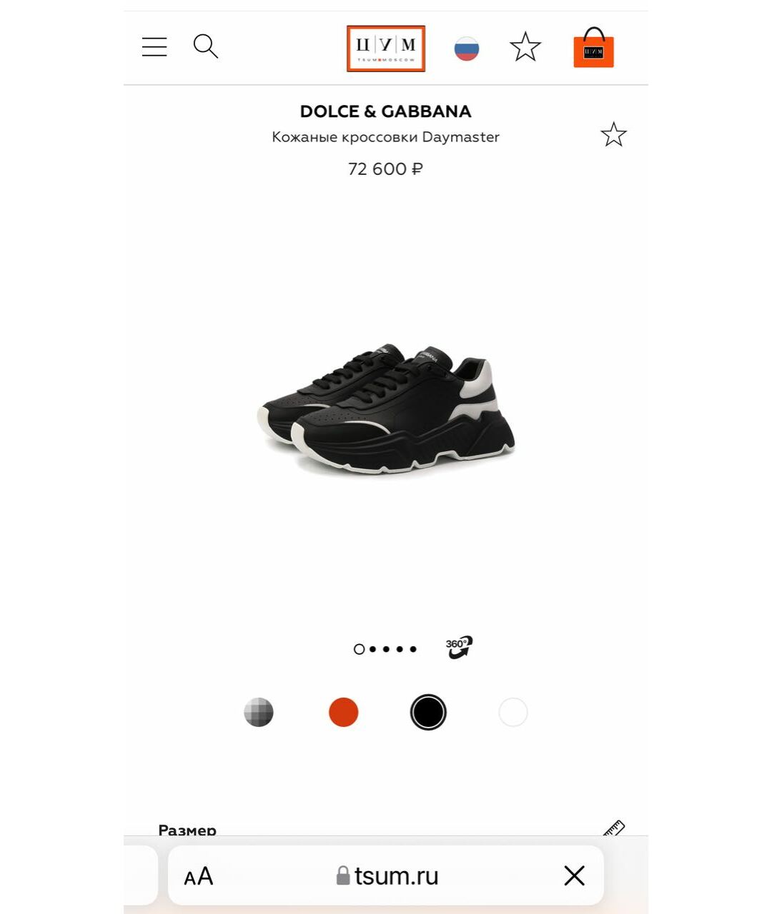 DOLCE&GABBANA Черные кожаные кроссовки, фото 8