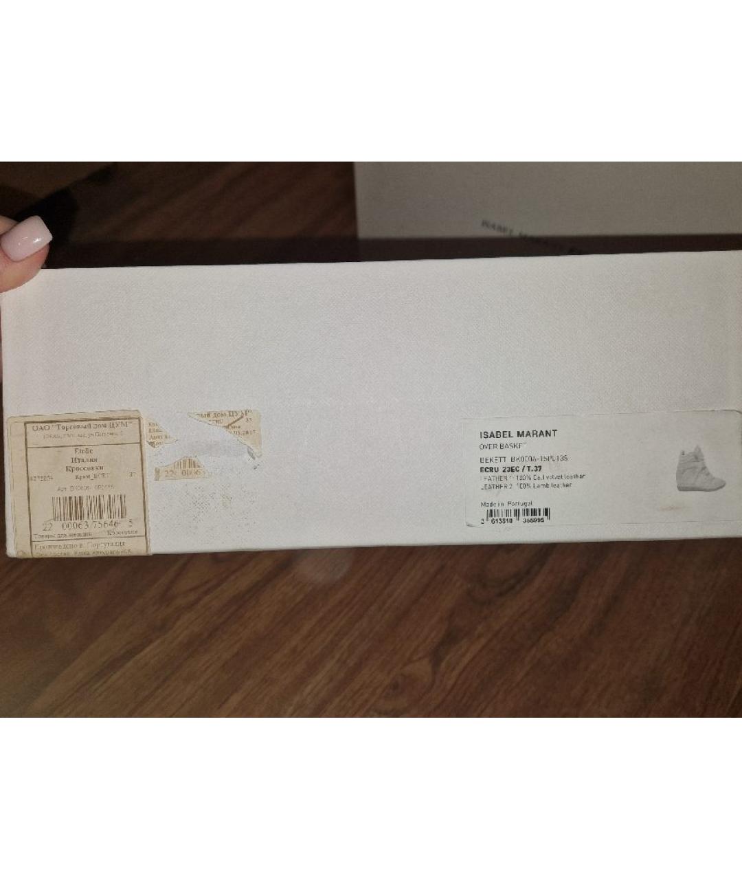 ISABEL MARANT Бежевые замшевые кроссовки, фото 7