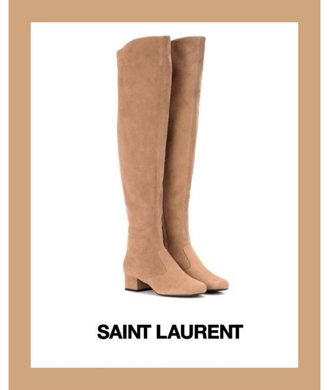 SAINT LAURENT Бежевые замшевые ботфорты, фото 5