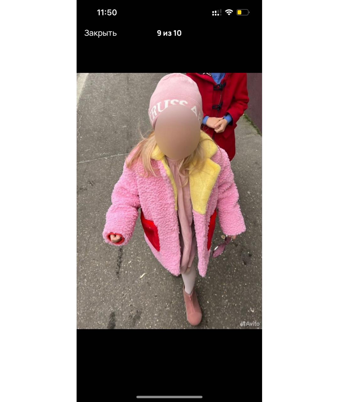 Изображение продукта