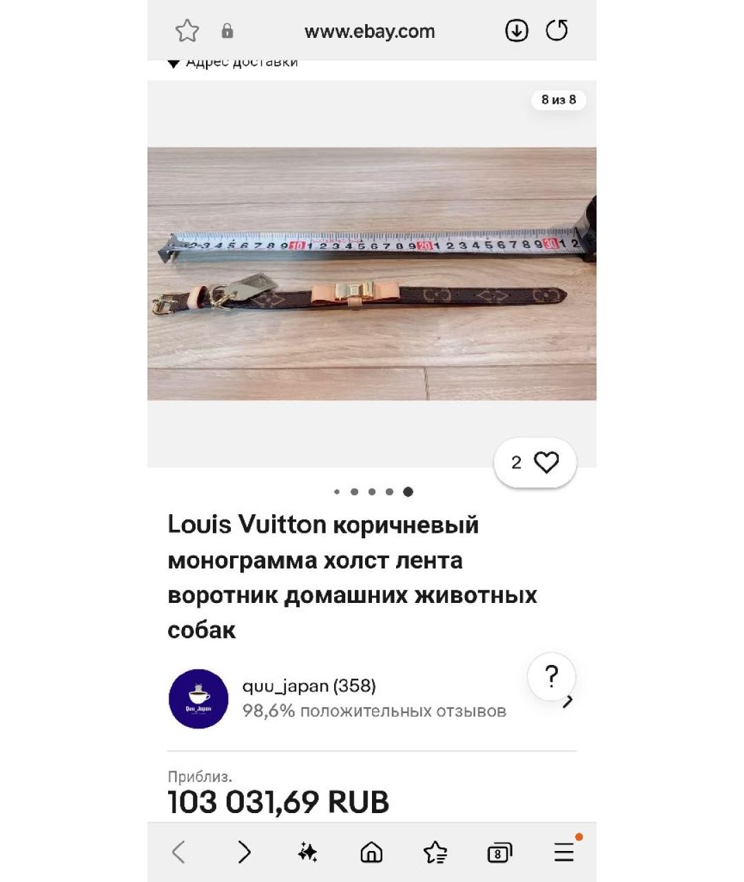 LOUIS VUITTON Коричневый кожаный ремень, фото 8