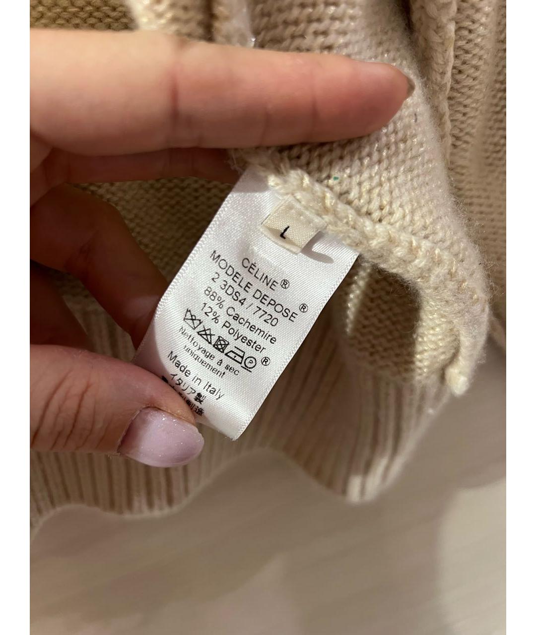 CELINE Бежевый кашемировый джемпер / свитер, фото 6