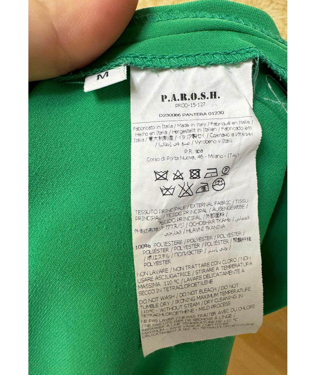 P.A.R.O.S.H. Зеленые полиэстеровые брюки широкие, фото 4