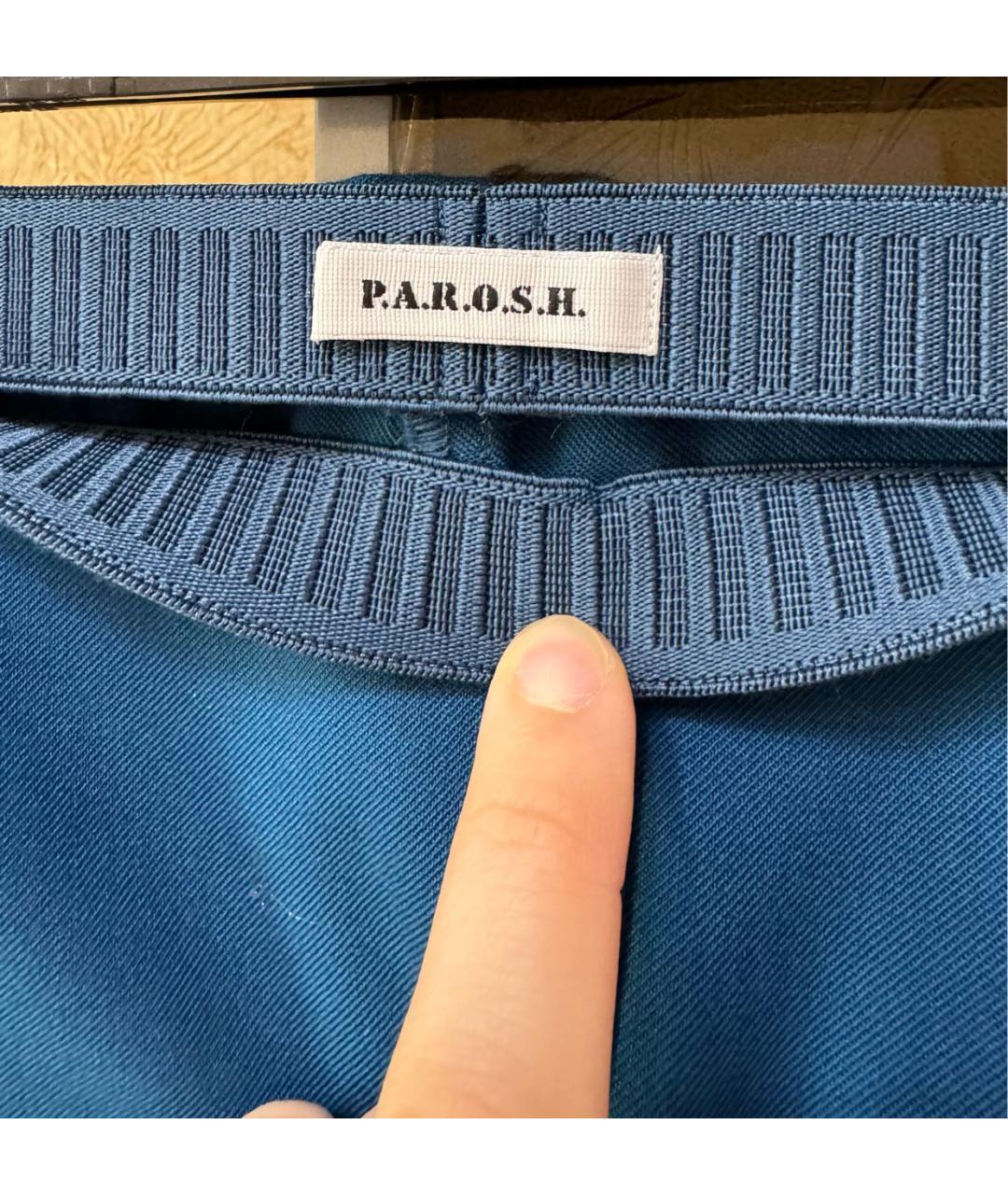 P.A.R.O.S.H. Синие полиэстеровые брюки узкие, фото 2
