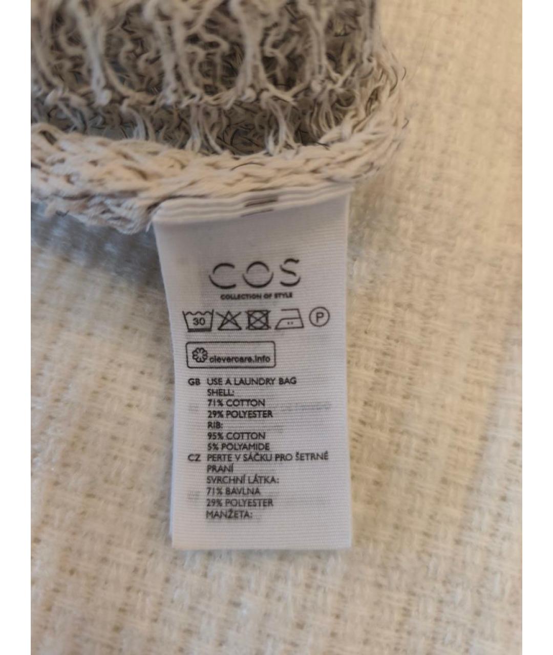 COS Серый хлопковый джемпер / свитер, фото 5