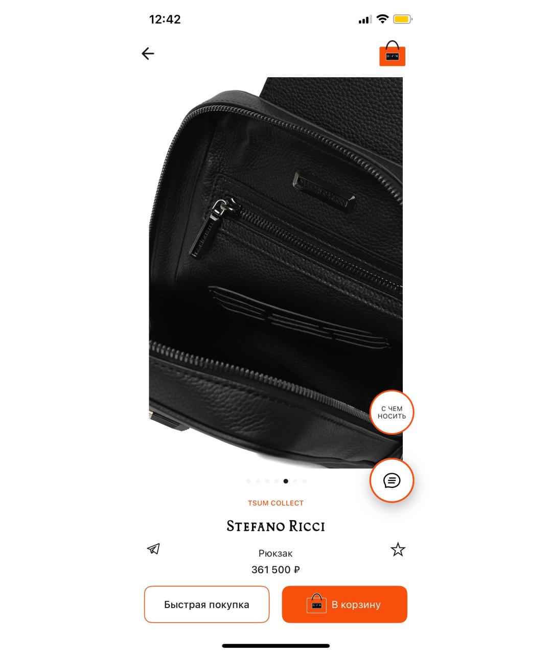 STEFANO RICCI Черная кожаная сумка на плечо, фото 4