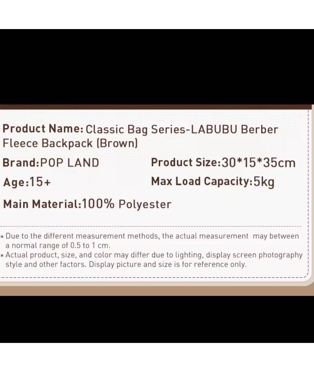 Labubu Коричневый тканевый рюкзак, фото 3